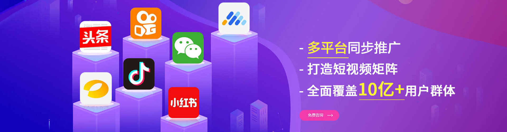 滑县知乎信息流